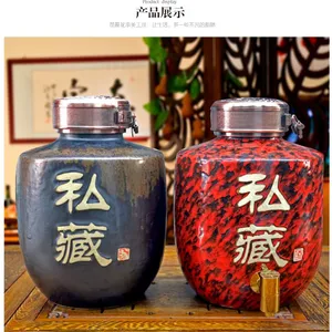 陶瓷酒坛酒瓶白酒瓶子泡酒罐大小酒缸酒罐5斤10斤20斤30斤50斤装酒坛子可带***密封手工雕刻