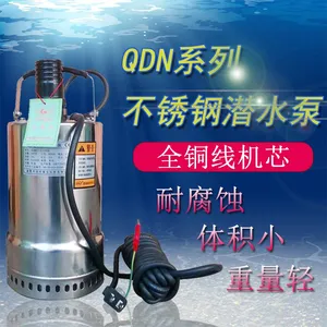 220V�����Ǳˮ������ˮ����ˮũ����ˮ��QDN5-7-0.25kw