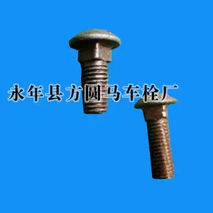 内六角螺栓