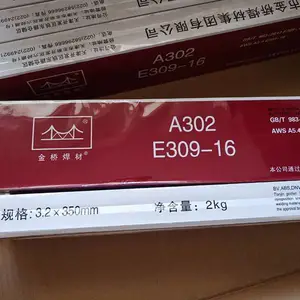金桥牌 A302 E309-16不锈钢电焊条