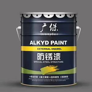 供应佛山市顺德区顺德各色醇酸磁漆,顺德醇酸磁漆生产厂家,顺德醇酸磁漆优惠大量批发