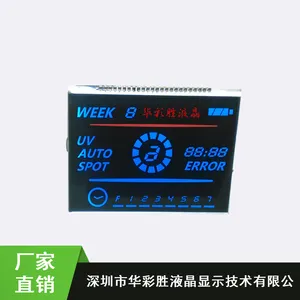华彩胜LCD高清净水器显示屏_多功能显示屏厂家价格