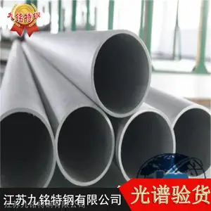 ��Ӧ����1cr15ni75fe8�Ͻ��޷�ֹ� GH3600���ºϽ���ֻ� ֧�ֹ������