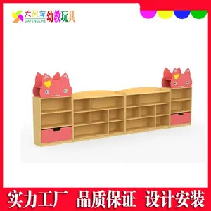 南宁批发简易风儿童收纳柜 木质区角组合柜玩具柜