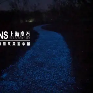 发光路面专业厂家制作方法和价格