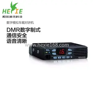 供应KENWOOD建伍TK-D740/D840车载桌面式对讲机