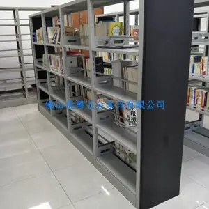 佛山小学图书书架钢木书架修理钢制书架移动密集型书架工厂定制