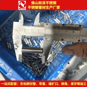 佛山厂家 304不锈钢毛细管 直径8mm不锈钢管 无毛刺切割定制