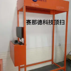 顶扫龙门架快递物流设备到件下车狂扫设备