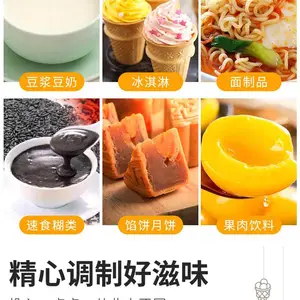 �ᾧ���� ʳƷ����ζ�� �ֻ���Ӧ ���� ���������̲�ԭ��