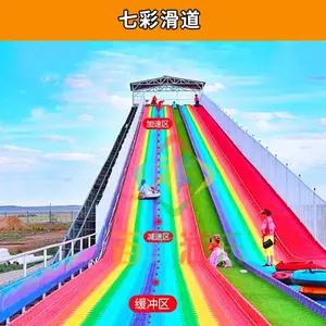 ���徰�������豸�ʺ绬���߲ʺ��ػ�ѩ�Ѿ���װ���