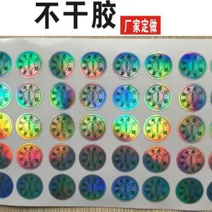 ������͸��PET��PP, PVC,�������͸��±�ǩ������������ǩ����α��ǩ