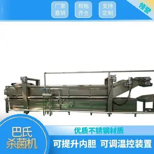 ���� ƿװ���ϰ���ɱ���� ƿװ����ɱ���豸 ����ɱ����ͼƬ
