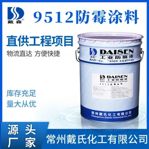 ��Ӧ��ɭ�� 9512�ƹ�� ����� ��Ϳ ��Ϳ ˢͿ9512��ùͿ��