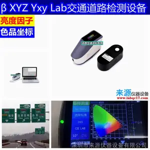 �н�����Ĥ��������ɫӫ��ǽ��ɫ����LY��Դ�豸