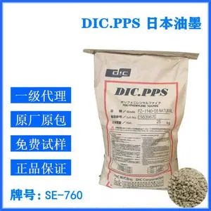 ������ PPS SE-760 �ձ���ī ��ȼ �۱����� + PPE ע�ܼ�