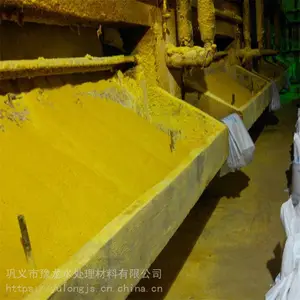 豫龙 固体聚合氯化铝规格 聚合氯化铝成分 厂家出售