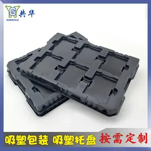厂家直销自动化防静电吸塑托盘