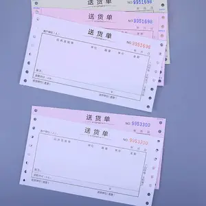 订做四联五联快递单印刷厂物流单机打货运单托运单印刷工厂