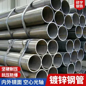定做护栏管用厚壁无缝镀锌钢管 小口径方矩形不锈钢焊接钢管