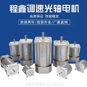 ����40W��е�豸�綯���г����������ѡ����ټ���ɲ��