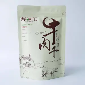 牛肉干包装三边封三边自立拉链袋蒸煮袋