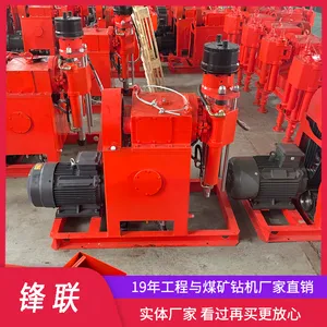 ����ֱ��15KWע����� ˫Һע���ӹ���� ZLJ-1300 ����.2
