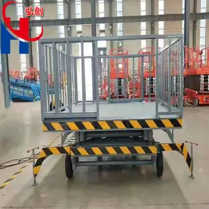 �κ봴 �ƶ�ʽ����̨ �̶�ʽ�ɳ���ж��̨ ��ֳ���ƶ�ʽװ��̨