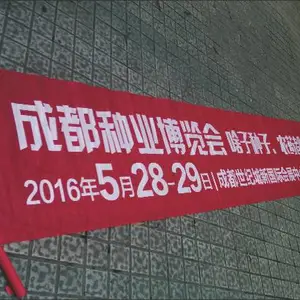 成都条幅制作/横幅定制/多色布幅定做/竖幅布标/广告标语制作