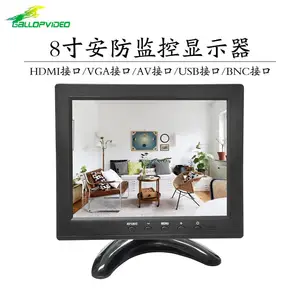 8英寸BNC VGA HD高清显示器可加十字线激光焊接显示器