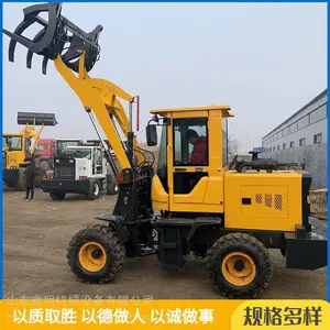 ������е�����綯װ�س� ��ʽС���� ũ�����������ϳ�