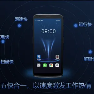 东大集成 小码哥 5G
