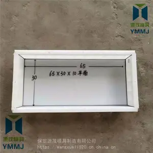 源茂供应路牙石模具定制加工路侧石塑料模具路牙砖模具