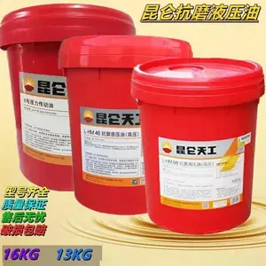 销售-厦门市昆仑CF柴油机油-冷冻机油批发商