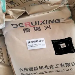快速修补砂浆 快速修补水泥 快速修补混凝土