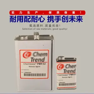 ֱ��PMR����EZ��ģ�� ��ģˮ ��������ģ��1����װ �����Ը�