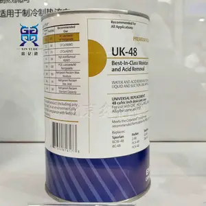艾默生谷轮UK-48滤芯061617滤芯UK48