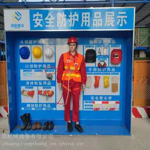 景德镇建筑工地安全体验馆,安全体验馆设施 尺寸