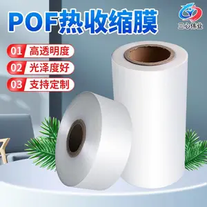 ����ΰҵ��Ӧ͸���ȸ�������Ĥ ���к����廷����װ����