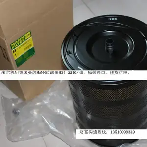 供应德国曼牌过滤器夏米尔机床用H34 2240/40