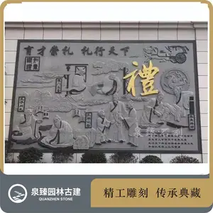 ���͵��Ļ����� ��������ʯ�ĸ���ڻ� У԰�����Ļ�ǽ����