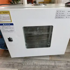 数显电热恒温鼓风干燥箱 九州晟欣品牌 方便安装