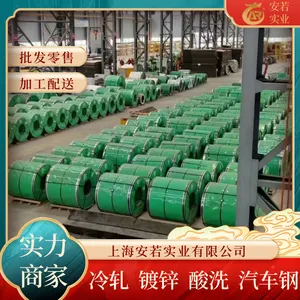 Q/EQL-27 DL540 FC D山钢钢板小批量库存配送到厂