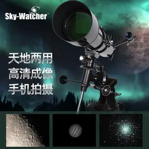 信达(星达sky-watcher)天文望远镜专业入门赤道仪大口径折射90EQ2