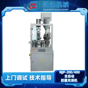 温州阳达机械 NJP-200/400 全自动胶囊充填机 粉末颗粒 硬胶囊填充机 高速泡罩包装机