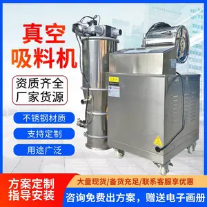 粉末药粉输送机华之翼机械生产不锈钢材质真空提升软管无尘吸粉机