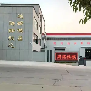 郑州市鸿鑫机械科技发展有限公司
