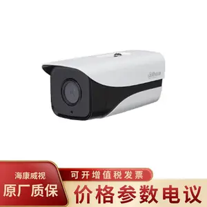 ���A�z���^���C(j��)�O(ji��n)���O(sh��)�� DH-IPC-HFW5433M-AS-I1