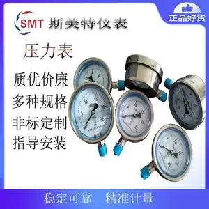 ˹����Y-100B�����ѹ����1.6�� 0-0.6MPa ������ѹ��