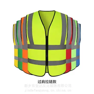 过肩拉链反光马甲荧光绿双肩反光衣